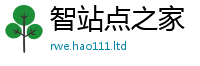 新奥2025年天天开好彩靠新澳门天天彩免费精准大全谜语